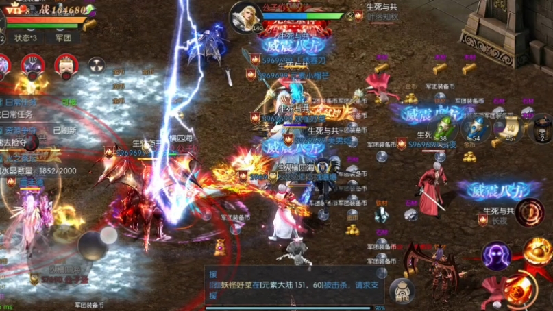 私服魔域战士职业cosplay，这套装扮神还原！