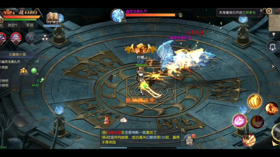 如何在魔域中合宝宝的详细指南