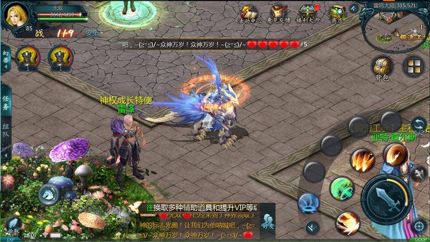 私服魔域战士氪金指南，这些钱花得最值！
