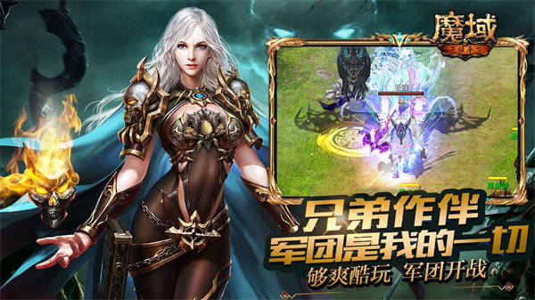 私服魔域战士时装秀，这套搭配回头率100%！