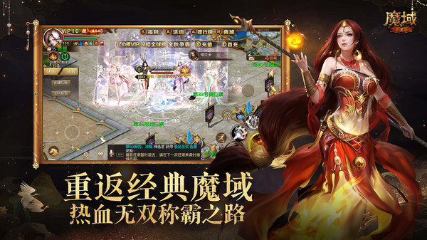 魔域辅助外挂使用技巧与注意事项